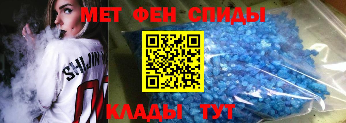 Amphetamine 97% Кудрово