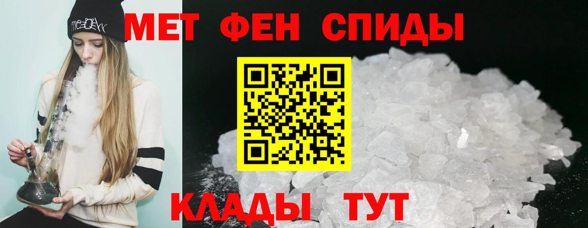 Кудрово  АМФЕТАМИН  Вход с VPN  АМФЕТАМИН Розовый 