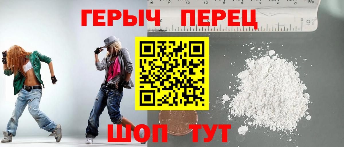 Героин Афган  Героин  Кудрово  Вход с VPN 