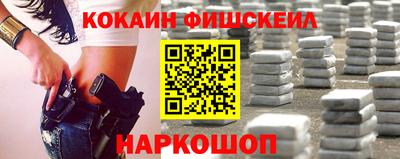 mix Кингисепп
