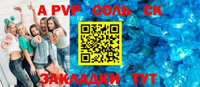 mdpv Кинель