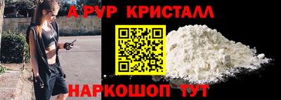 mdpv Кинель