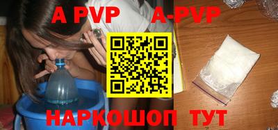 альфа пвп VHQ Кимры
