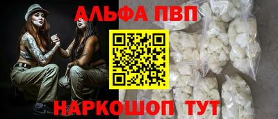 альфа пвп VHQ Кимры