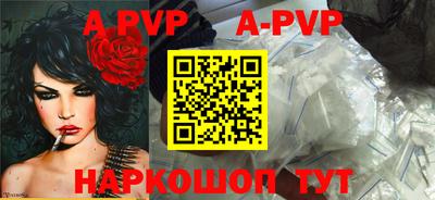 альфа пвп VHQ Кимры
