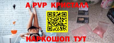 mdpv Кинель