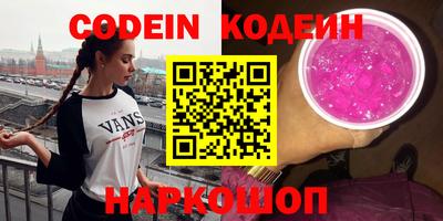 альфа пвп VHQ Кимры