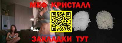 mdpv Кинель