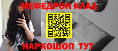 mdpv Кинель