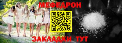 mdpv Кинель