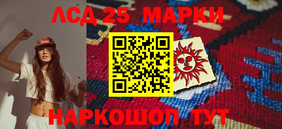 Лсд 25 экстази кислота  Лсд 25 экстази кислота  Вход с VPN  Кудрово 