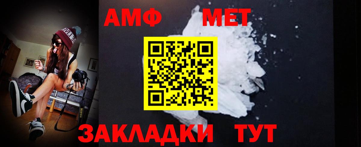 Первитин Декстрометамфетамин 99.9% Кудрово