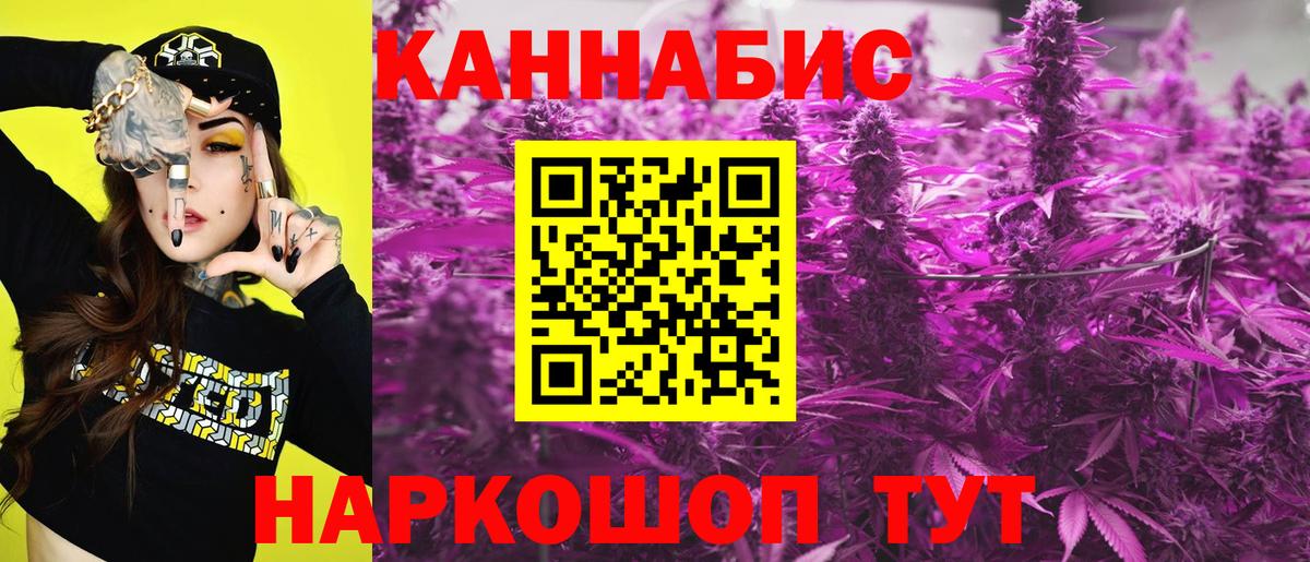 Экстази  Гашиш  КЕТАМИН  МЕФ   Кудрово  COCAIN  МАРИХУАНА  МДМА  Вход с VPN 