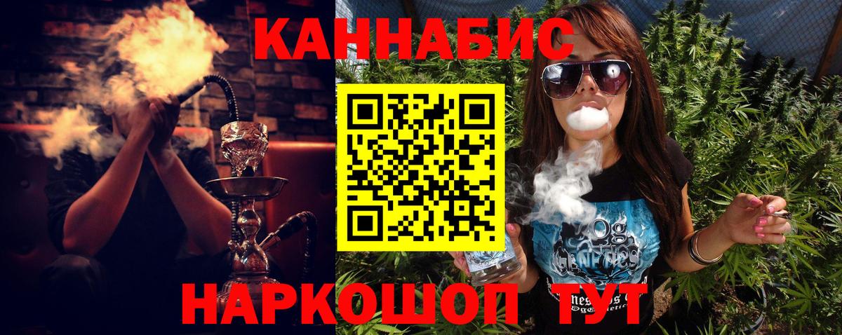 МАРИХУАНА ГИДРОПОН  Вход с VPN  Кудрово  Шишки марихуана конопля 